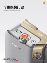 (Image source: Xiaomi)