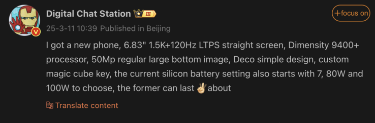 Potential specifications of an upcoming OnePlus phone. (Image source: Weibo - machine translated)