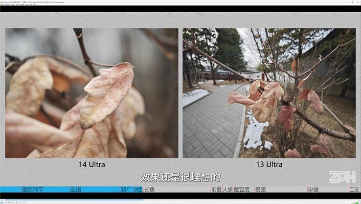 Xiaomi 14 Ultra vs. Xiaomi 13 Ultra: The Xiaomi 14 Ultra makes significant gains in the macro area.