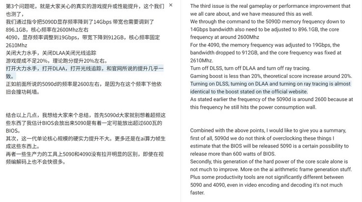 The now-deleted Chiphell post, translated from Chinese. (Image source: HXL)