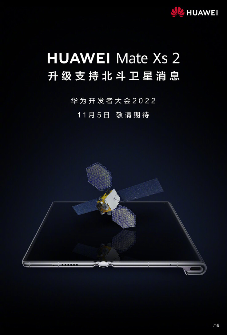 Huawei teases an imminent upgrade for the Mate Xs 2. (Source: Huawei via Weibo)