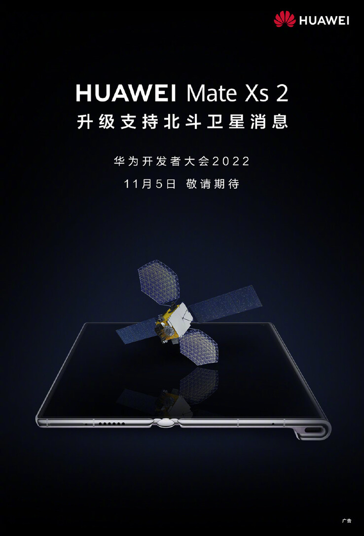 Huawei teases an imminent upgrade for the Mate Xs 2. (Source: Huawei via Weibo)