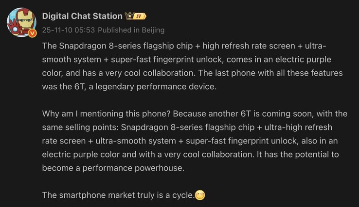 Key highlights of the OnePlus Ace 6T. (Image source: Weibo - machine translated)