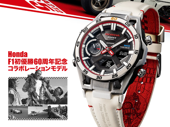 csm_Casio-Edifice-