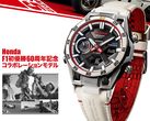 The Casio Edifice x Honda ECB-2300HR-1AJR, pictured alongside a Honda F1 decal against a white background. (Image source: Casio Japan - edited)
