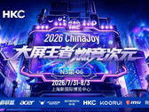 HKC is launching a triple-mode gaming monitor at ChinaJoy 2026
