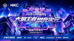 HKC is launching a triple-mode gaming monitor at ChinaJoy 2026