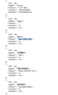 (Image source: Geekbench)