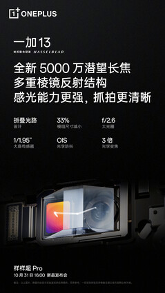 (Image source: OnePlus)
