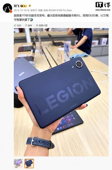 Lenovo Legion Y700 Infinite rear view