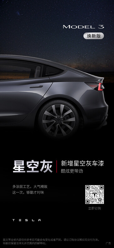 New Model 3 Highland Starry Grey color
