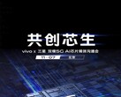 Vivo X30 teaser (Source: Weibo)
