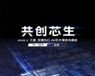 Vivo X30 teaser (Source: Weibo)