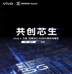 Vivo X30 teaser (Source: Weibo)