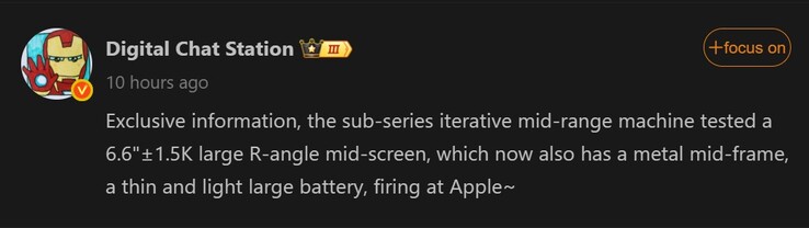 Digital Chat Station's report on the Poco X8 Pro (Image source: Weibo - machine translated)
