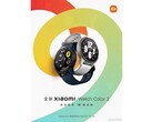 The Watch Color 2 is nearly here. (Source: Xiaomi)