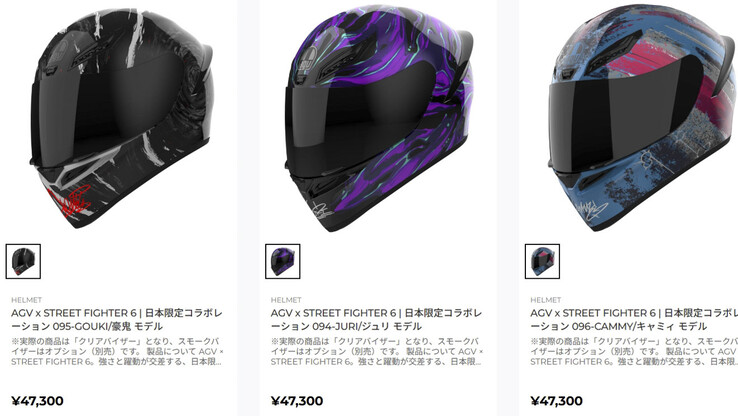 The remaining three Street Fighter 6 K1 S designs feature Gouki, Juri and Cammy. All four collaboration helmets, including the Ken edition pictured above, are priced at ¥47,300 each.
