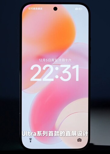 The front of the phone makes the rounder design more obvious (Image source: Lu Weibing)