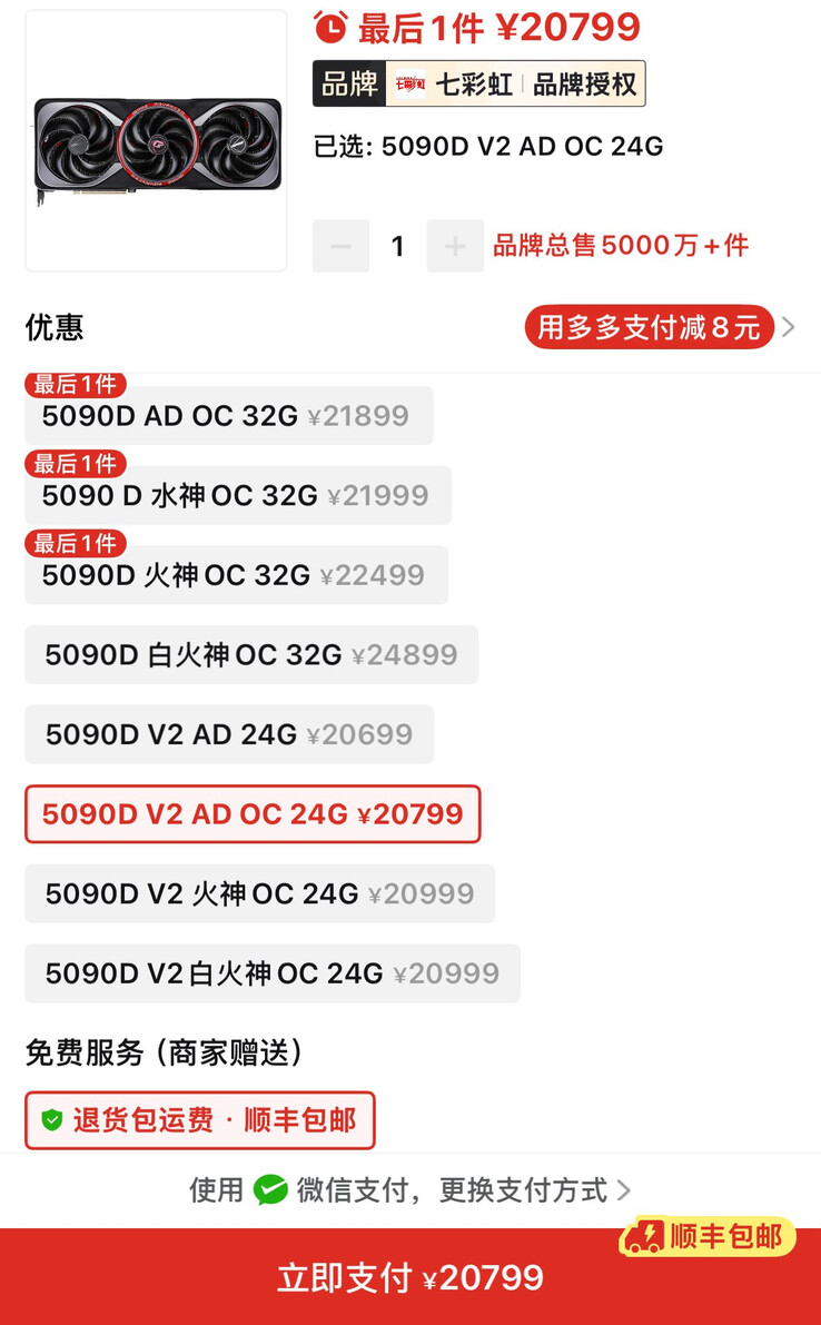(Image source: JD.com via Lonely City Hardware)