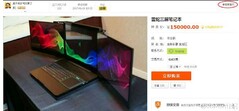 One of Razer's stolen Valerie prototypes was listed on Chinese retail site Taobao. (Source: Liliputing)
