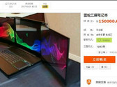 One of Razer's stolen Valerie prototypes was listed on Chinese retail site Taobao. (Source: Liliputing)