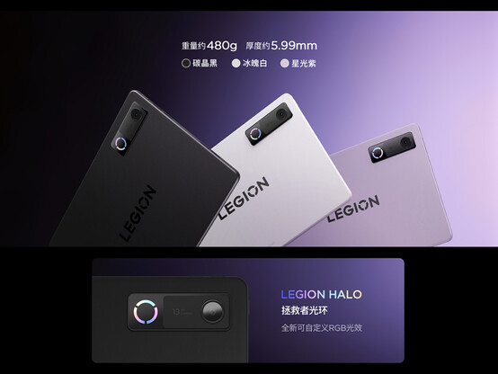Color options and design of the Legion Y900 11 gaming tablet