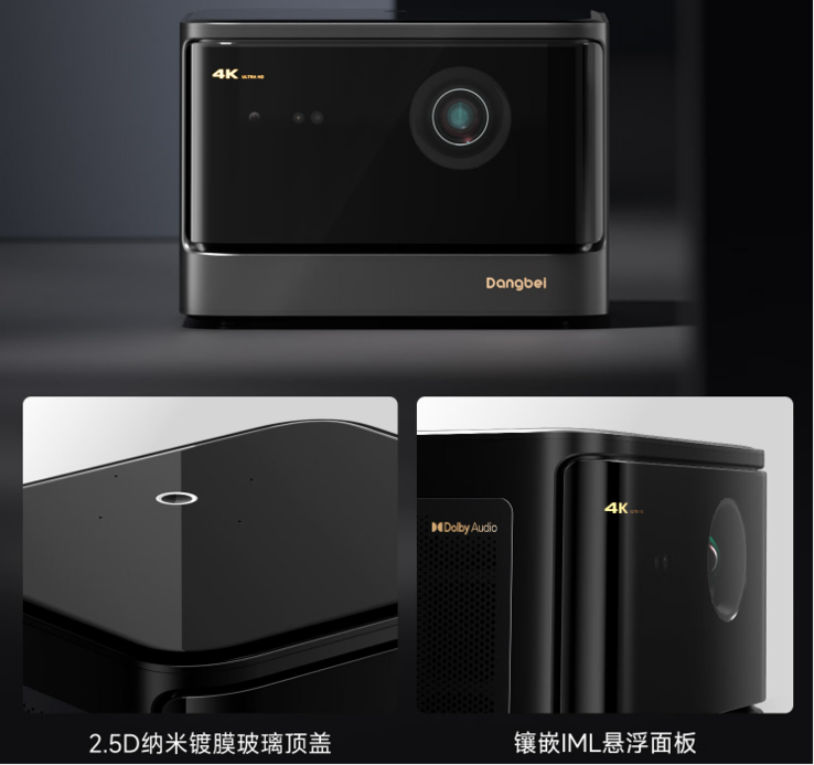 The Dangbei X5 Pro projector. (Image source: Dangbei)