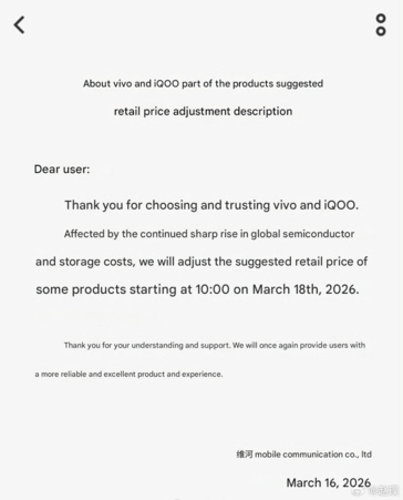 Vivo and iQOO set to raise smartphone prices in China starting March 18.
