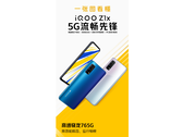 The iQOO Z1x is now live. (Source: Weibo)