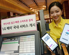 LG Pay in South Korea (Source: Yonhap News Agency)