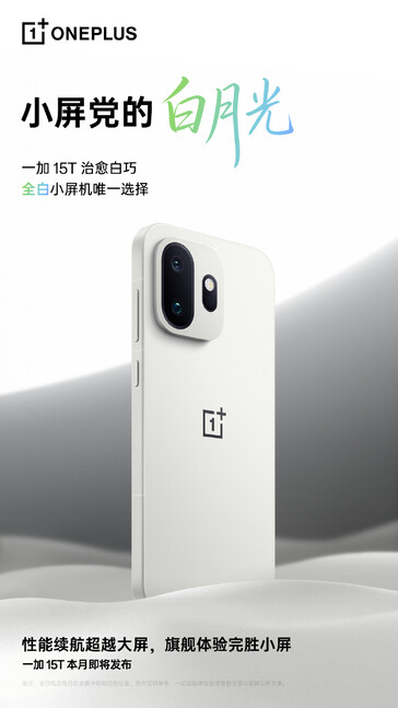 Official promo images of the OnePlus 15T in white finish.