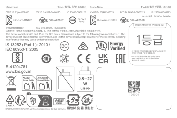 (Image source: FCC)