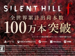 A banner announcing Silent Hill f&#039;s 1 million copy milestone (image source: Konami)