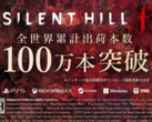 A banner announcing Silent Hill f's 1 million copy milestone (image source: Konami)