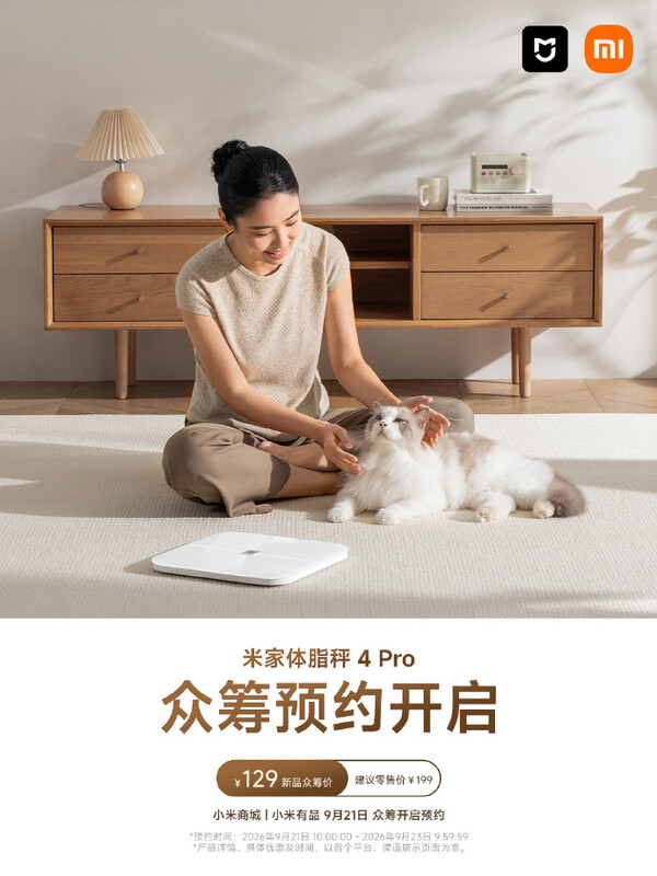 xiaomi's Body Composition Scale 4 Pro is only available in China for now.