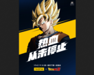 Realme's new classic anime co-branding. (Source: Realme)