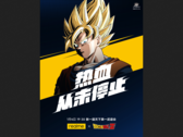 Realme's new classic anime co-branding. (Source: Realme)