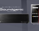 I-O Data Soundgenic Plus audio servers deliver online music access, music streaming and backup, CD ripping, and more. (Image source: I-O Data)