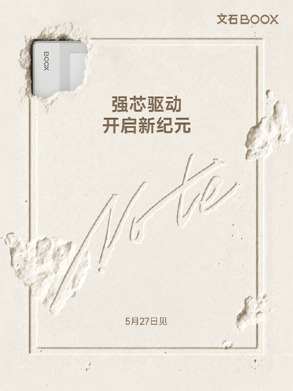Teaser poster for the Boox Note X6 ahead of its release on May 27.