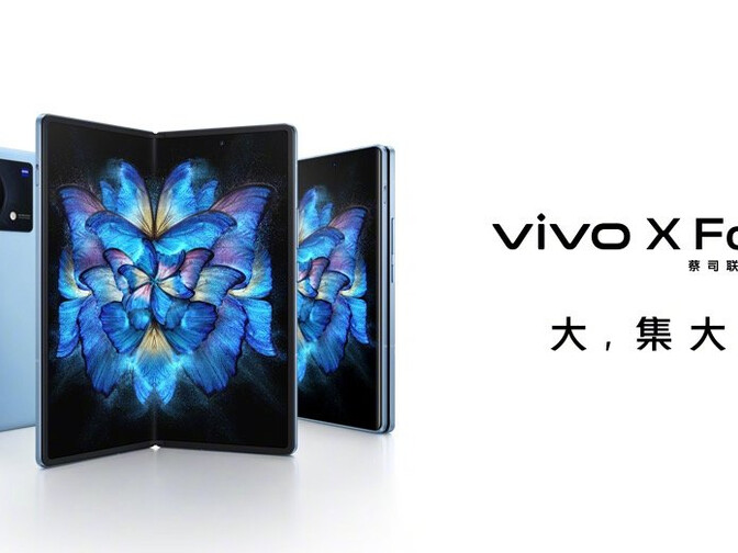 Vivo X Fold arrives on Geekbench with a Snapdragon 8 Gen 1 and 12
