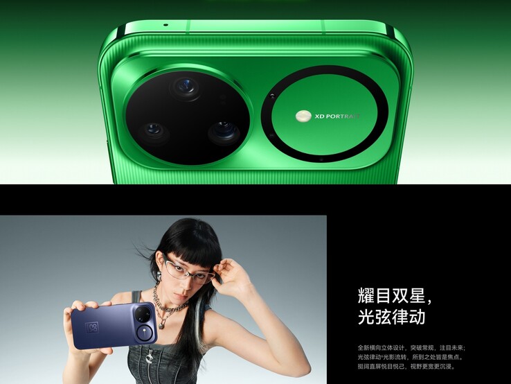 The Huawei Nova 15 Ultra features three 50 MP RYBB sensors (Image source: Huawei)