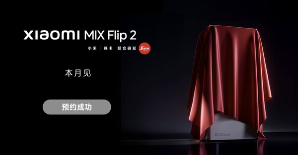 (Image source: Xiaomi)