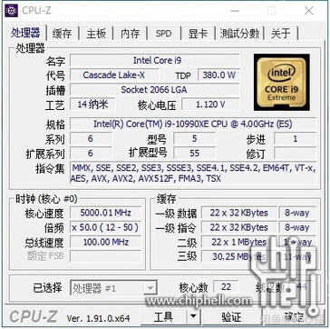 Unconfirmed CPU-Z screen for the i9-10990XE (Image source: ChipHell)