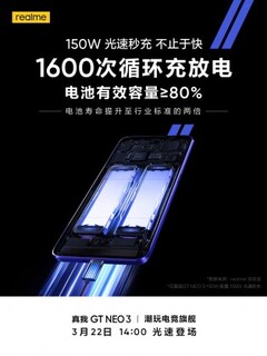 Realme's latest GT Neo3 teaser reveals some potentially important specs and features. (Source: Realme via Weibo)
