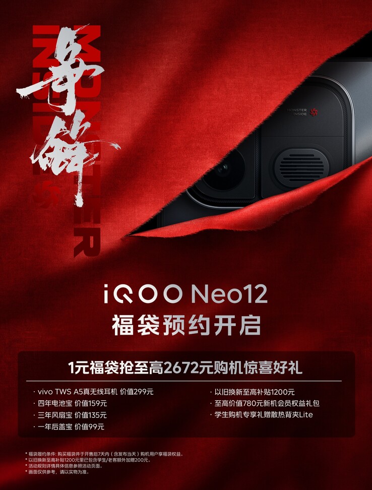 The official iQOO Neo 12 teaser