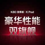 Redmi K Pad i Redmi K80 Extreme Edition "już wkrótce". (Źródło obrazu: Xiaomi)