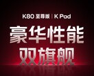 The Redmi K Pad and Redmi K80 Extreme Edition are "coming soon". (Image Source: Xiaomi)