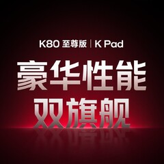 The Redmi K Pad and Redmi K80 Extreme Edition are &quot;coming soon&quot;. (Image Source: Xiaomi)