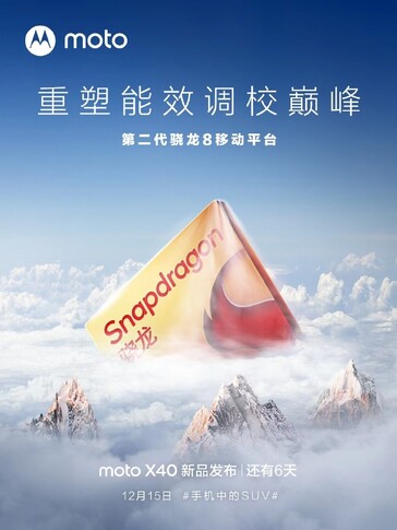 (Image source: Motorola)
