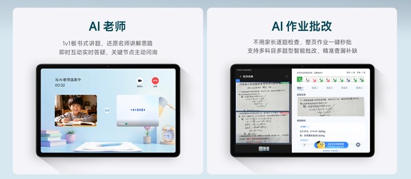 The Redmi Pad 2 Pro Learning Edition has an AI teacher and homework grading feature.
